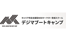 デジマブートキャンプ のロゴ