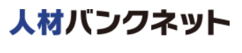 人材バンクネットのロゴ