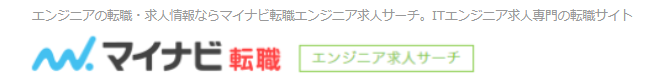 マイナビ転職エンジニア求人サーチのロゴ