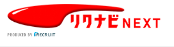 リクナビNEXTのロゴ