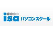 パソコンスクールISA のロゴ