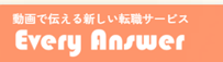 Every Answerのロゴ