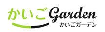 かいごgarden（介護ガーデン）のロゴ