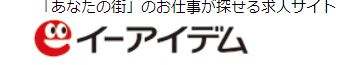 イーアイデムのロゴ
