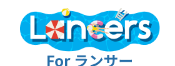 ランサーズのロゴ