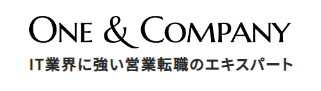 ワンアンドカンパニー(One&Company)のロゴ