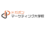 ドガポンマーケティング大学校 のロゴ