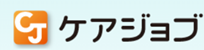 ケアジョブのロゴ