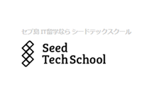 Seed Tech School のロゴ