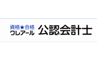 クレアール公認会計士講座 のロゴ
