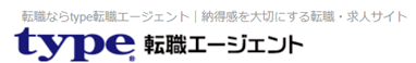 type転職エージェントのロゴ