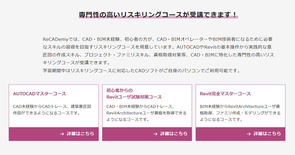HighClassのロゴ