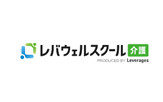レバウェルスクール介護 のロゴ