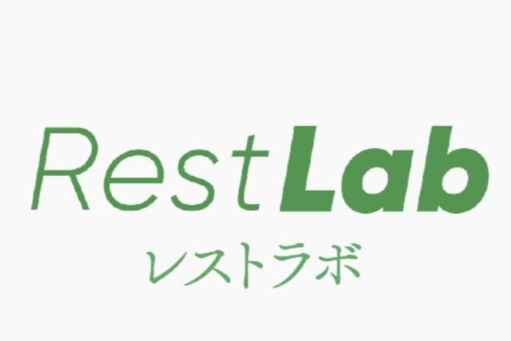 RestLabのロゴ