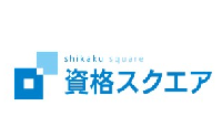 資格スクエア 予備試験・司法試験講座 のロゴ