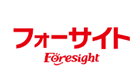 フォーサイト宅建講座 のロゴ
