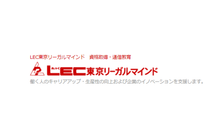 LEC のロゴ