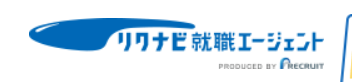 リクナビ就職エージェントのロゴ