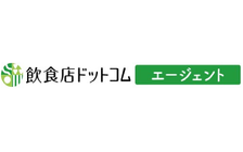 飲食店ドットコムエージェントのロゴ