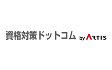 資格対策ドットコム のロゴ