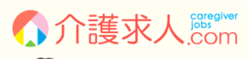 介護求人.comのロゴ