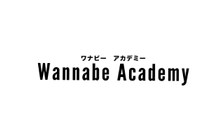 ワナビーアカデミー(Wannabe Academy) のロゴ