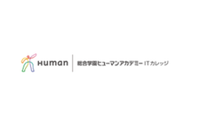 総合学園ヒューマンアカデミーITカレッジ のロゴ