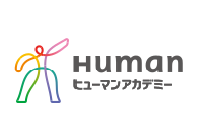 ヒューマンアカデミー ネイリスト講座 のロゴ
