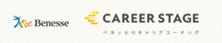 CAREER STAGE（キャリアステージ）のロゴ