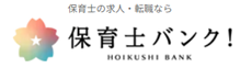 保育士バンクのロゴ