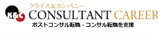 cousultant careerのロゴ