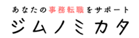 ジムノミカタのロゴ