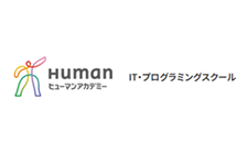 ヒューマンアカデミーAI活用スペシャリスト講座 のロゴ