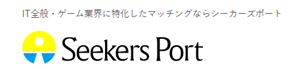 シーカーズポートのロゴ