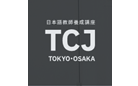 TCJ日本語教師養成講座 のロゴ