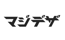 マジデザ のロゴ
