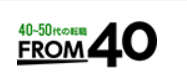 FROM40のロゴ