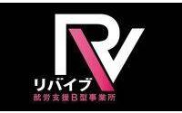 リバイブ のロゴ