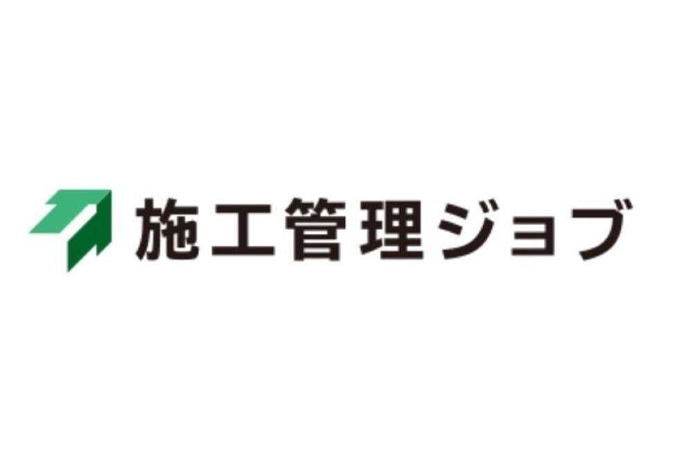 施工管理JOBのロゴ