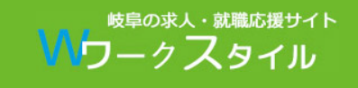 ワークスタイルのロゴ