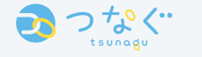 つなぐのロゴ