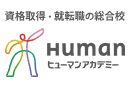 ヒューマンアカデミーCAD講座 のロゴ
