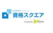資格スクエア のロゴ