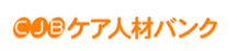 ケア人材バンクのロゴ