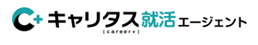 キャリタス就活エージェントのロゴ