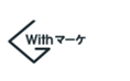 Withマーケ のロゴ
