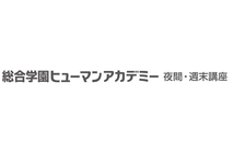 ヒューマンアカデミー3DCG講座 のロゴ