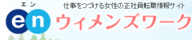 ウィメンズワークのロゴ