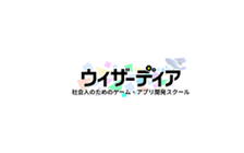 ウィザーディア のロゴ