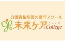 未来ケアカレッジ のロゴ